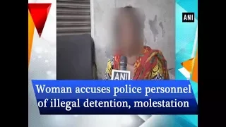 Woman accuses police personnel of illegal detention, molestation  - Punjab News