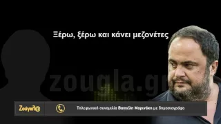 Χτυπήματα κάτω από τη μέση