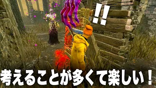 【DBD】リッチとのチェイスを全力で楽しんでたら初メメントされましたｗｗｗ