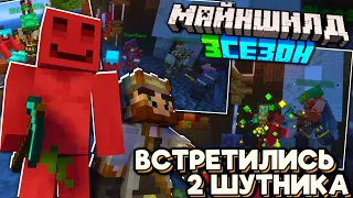 ЖИРАФ Рассказывает БЛСу КАК ВЫЖИВАТЬ! БУЛЯТ КЛЭШРЕЙКА! Майншилд 3