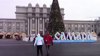 Самара. Новый год на площади Куйбышева (31.12.2017)