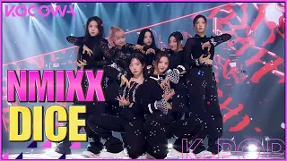 NMIXX - DICE l SBS Inkigayo Ep 1158 [ENG SUB]