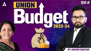 Union Budget 2023-24 HIGHLIGHTS | Budget 2023 Current Affairs by Ashish Gautam | UPSC | SSC | BANK