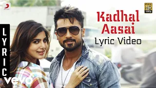 Anjaan - Kadhal Aasai Lyric | Suriya, Samantha | Yuvan