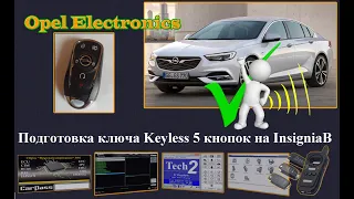 Opel. Insignia B. Подготовка ключа KEYLESS( без ключевой доступ) на 5 кнопок . Ключ от KEYDIY.