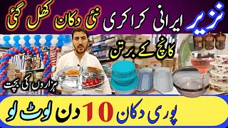 Grand Opening 📣 Of Nazeer Irani Crockery Wholesale | Glassware Crockery | Hyderi Market Karachi