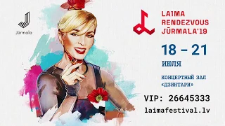 Laima Rendezvous Jūrmala 2019