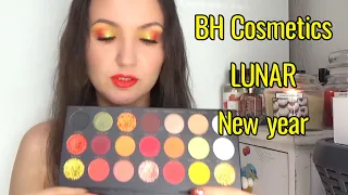 Макияж с палеткой BH Cosmetics LUNAR New Year.