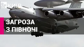 У небо над Білоруссю піднявся російський А-50