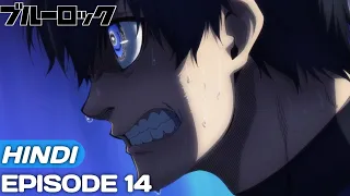 Blue Lock Episode 14 Explained In Hindi | Anime in hindi | Anime Explore |