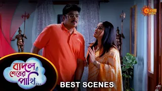 Badal Sesher Pakhi - Best Scene |20 Mar 2024 | Full Ep FREE on SUN NXT | Sun Bangla