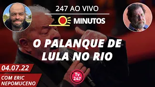 O dia em 20 minutos - O palanque de Lula no Rio