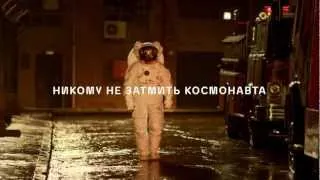 Рекламный ролик - AХЕ Apollo Fireman