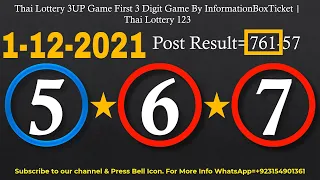 1-12-2021 Thai Lottery 3UP Game First 3 Digit Game By InformationBoxTicket |  Thai Lottery 123