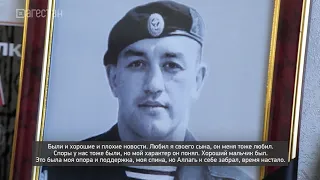 «Адамти ва замана». Их имя живет во веки веков