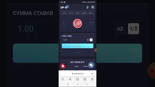 АП ИКС💙up-x он не даст вам!!! 🤑🤑🤑🤑поднял 3к рублей Аааа...