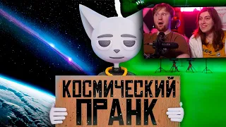 Самый безумный Пранк в истории Телевидения! | РЕАКЦИЯ на Solek