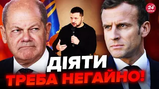 Неочікуване рішення США: допомога ПО-НОВОМУ. У Шольца КОНФЛІКТ з Макроном? Доленосна зустріч СКОРО!