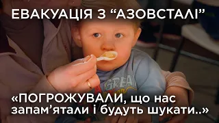 "Погрожували, що нас запам’ятали і будуть шукати…”. Запоріжжя. Обличчя війни