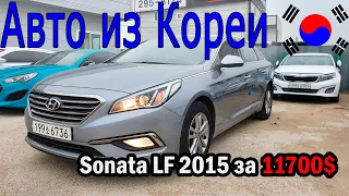 Внутренний рынок в Южной Корее Hyundai Sonata LF LPI 2015 за 11700 уже в Украине