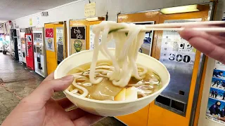 Vending Machine Restaurant in Kyoto Japan