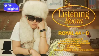 [LIVE | 4K] 리스닝룸 | Royal 44 - Ü | Listening Room
