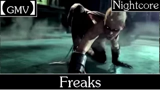 【GMV】 Freaks