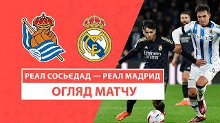 Real Sociedad — Real Madrid | Highlights | Matchday 33 | Football | Championship La Liga