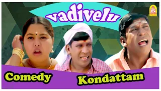 வீட்டுக்கு தெரியாம இது எத்தன நாளா நடக்குது| Arul Comedy Scenes | Vikram | Jyothika | Vadivelu Comedy