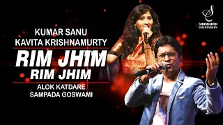 RIM JHIM RIM JHIM RUM JHUM RUM JHUM | 1942 A LOVE STORY | R D BURMAN | SIDDHARTH ENTERTAINERS