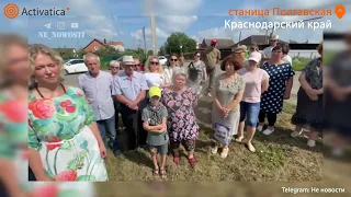 🟠Жители станицы Полтавская попросили Лукашенко помочь