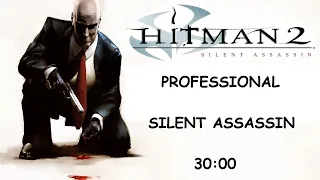 Hitman 2: Silent Assassin PRO/SA Segmented Speedrun 30:00