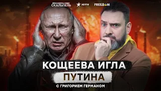 ГЛАВНАЯ ЦЕЛЬ для ДРОНОВ Украины ⚡️ Уничтожение ЭТОГО объекта БОЛЬНО УДАРИТ по РФ