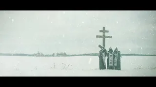 БАТЮШКА - ПИСЬМО IV / BATUSHKA - PISMO IV  (new single 2021)