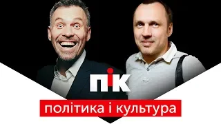 Геннадій Попенко. Актор, який викрив відсутність Медведчука у фільмі про Стуса | ПіК