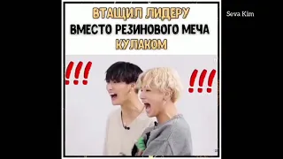 Смешные моменты с Ateez #1