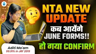 NTA UGC NEW UPDATE 📌 UGC NET June 2024 Application Forms Date Confirm🤩 Aditi Mam JRFAdda