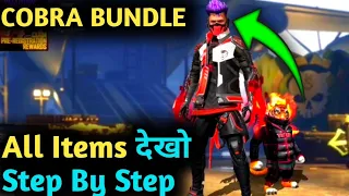 Cobra Bundle All Items || Cobra Bundle, All Cobra Emotes, Punch Skin || Full Review