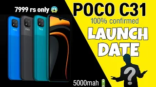 POCO C31 | ONLY 7999RS 😱 | LAUNCHING DATE | MALAYALAM |