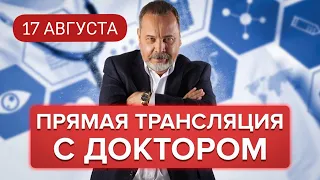 ПРЯМАЯ ТРАНСЛЯЦИЯ С АЛЕКСЕЕМ КОВАЛЬКОВЫМ ОТВЕТЫ НА ВОПРОСЫ ПОДПИСЧИКОВ В ПРЯМОМ ЭФИРЕ