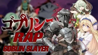 GOBLIN SLAYER RAP - Mori