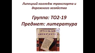 Деятели литературы и искусства на защите Отечества - Бобряшева С.А.