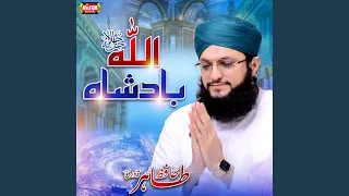 Allah Badshah