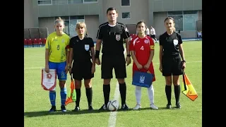 Friendly WU17. Georgia - Ukraine - 0:1 | 19.09.2018