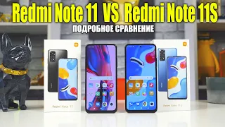 Сравнение Redmi Note 11 и Redmi Note 11S - В ЧЕМ РАЗНИЦА? Какой Xiaomi купить в 2022🔥