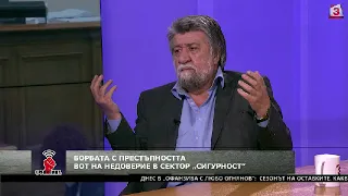 "Офанзива с Любо Огнянов" на 16. 06. 2018г.: Гост Вежди Рашидов