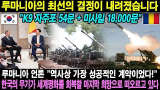 국가 군사 비밀! 04월 27일 18:00