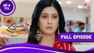 Udaariyaan | उड़ारियां | Episode 713 | 10 June 2023