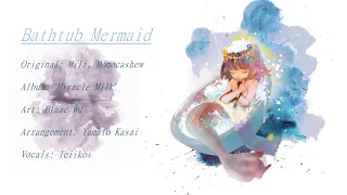 Bathtub Mermaid【leiikos】Vocal Cover