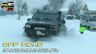 Предновогодний  off road выезд на бездорожье по снегу Джип Гранд Чероки, Грейт Вол Ховер и Нива 3D